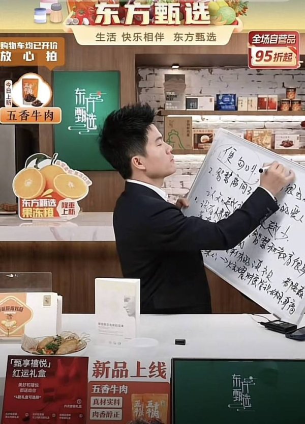 恒正网配资 是董宇辉需要文学奖，还是文学需要董宇辉？
