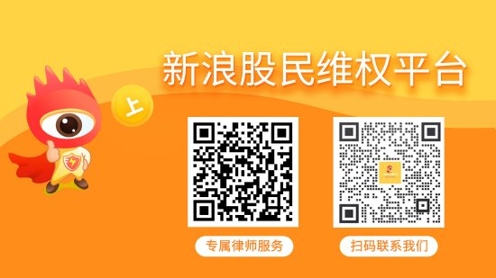 信弘配资 美好置业（000667）投资者索赔案已获法院立案