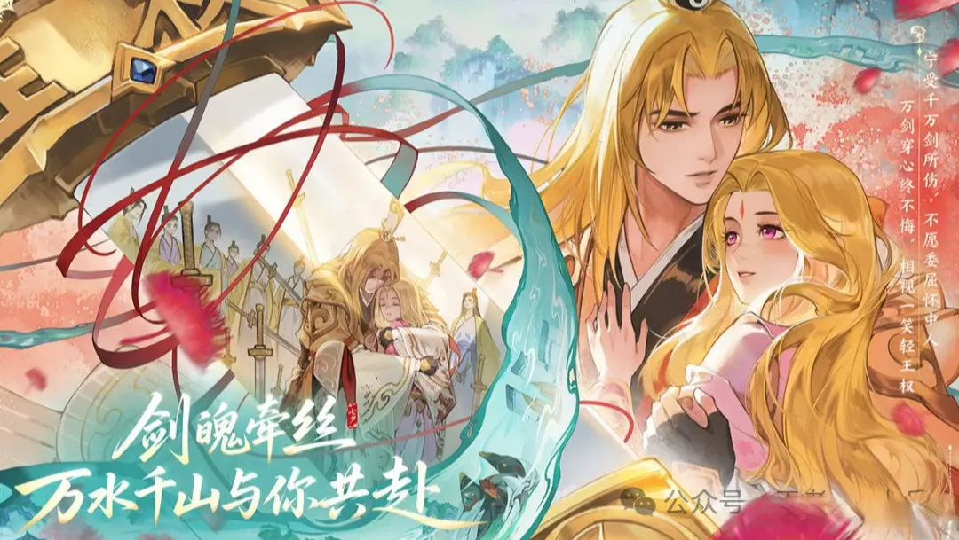联富配资 干将莫邪/公孙离限定曝光，七夕礼盒必得奖励，妲己魔法学院美哭