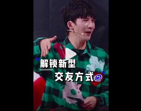 云谷策略 大张伟好喜欢刘宇宁 每次看到宇宁都不停地夸